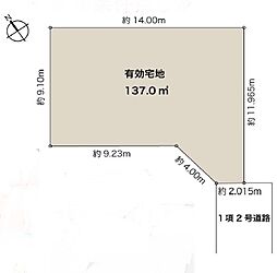 相模原市緑区上九沢　宅地　建築条件無し