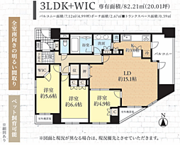 ラヴィドール本厚木　サザンマーク 805