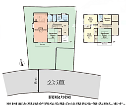 厚木市森の里4丁目　中古住宅