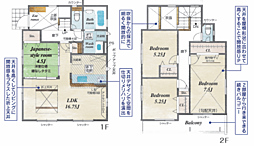 伊勢原市高森6丁目　全4棟　新築戸建て 3号棟