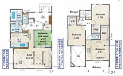 伊勢原市高森6丁目　全4棟　新築戸建て 4号棟