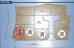 〜建築条件無し売地〜横浜市青葉区美しが丘西第1 No6