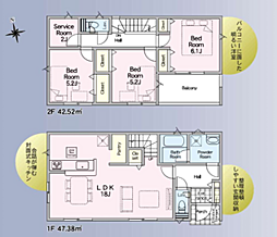 秦野市室町第2　全2棟新築分譲住宅 1号棟