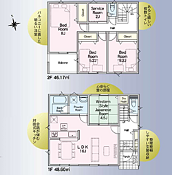 秦野市室町第2　全2棟新築分譲住宅 2号棟