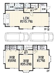 〜中古一戸建て〜座間市ひばりが丘1丁目