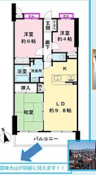 CLIOさがみ野八番館5階 509号室