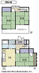 秦野市東田原　中古戸建
