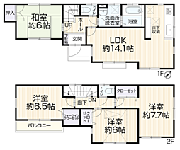 伊勢原市高森台1丁目　リフォーム戸建