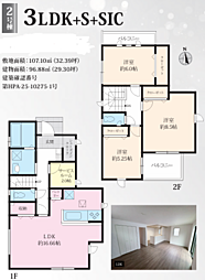 伊勢原市伊勢原3期5棟　新築分譲住宅 2号棟
