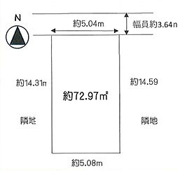 座間市相武台１丁目　売地