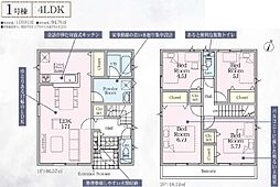 愛川町中津　第137　新築戸建