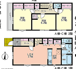 〜新築一戸建て〜アロッジオ東原 C号棟