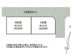 〜建築条件無し売地〜E.Harmony南林間2期 Ｂ区画