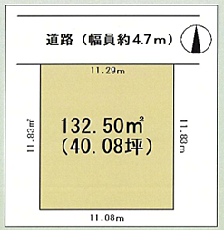 小田原市久野　売地　建築条件なし　40坪