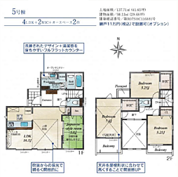 平塚市河内　新築戸建て　全6棟 5号棟