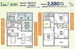 愛川町春日台第28　全2棟　新築戸建 1号棟