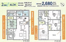 愛川町春日台第28　全2棟　新築戸建 2号棟