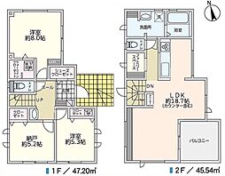 川崎市麻生区多摩美１丁目　中古戸建