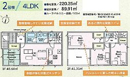 愛川町中津　第138　新築戸建　全2棟 2号棟