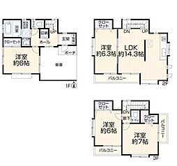 川崎市麻生区上麻生4丁目　中古戸建