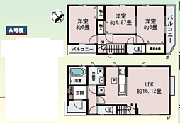 〜新築一戸建て〜大和市福田1301番 A号棟