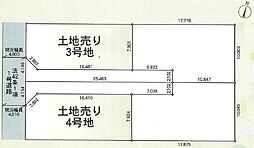 愛川町中津　第138　売地　全2区画 4号地