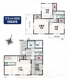 秦野市東田原　新築分譲住宅　全9邸 4号棟