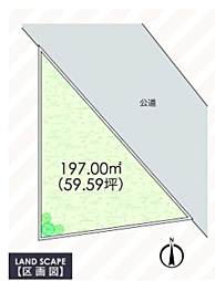 大井町金子　建築条件なし売地