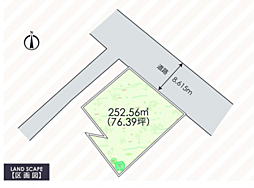 山北町向原　建築条件なし売地