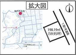伊勢原市沼目3丁目　建築条件なし売地