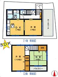 厚木市三田南２丁目　中古戸建