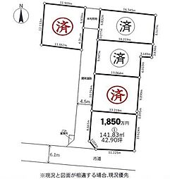 厚木市飯山南　売地〜建築条件無し〜 1