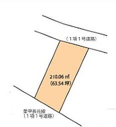厚木市愛甲４丁目　売地