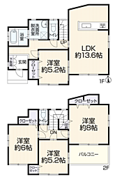 伊勢原市上粕屋　中古戸建