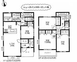 GARBOCITY 厚木市金田４期　新築戸建 ー全７棟ー 1号棟