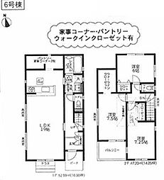 GARBOCITY 厚木市金田４期　新築戸建 ー全７棟ー 6号棟