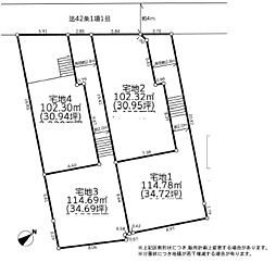 相模原市中央区すすきの町８期〜建築条件付き売地〜 宅地２