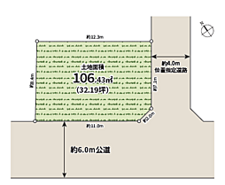 〜建築条件付売地〜相模原市中央区富士見2丁目