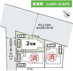 相模原市下九沢15期3棟 2号棟