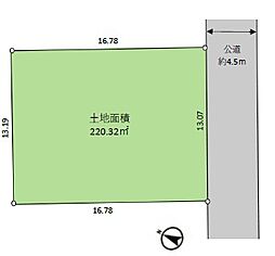 八王子市絹ヶ丘１丁目　売地
