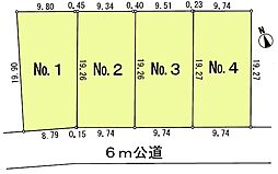 八王子市兵衛　全4宅地　売地 No.1