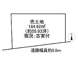 八王子市元八王子町　売地