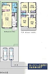 厚木市宮の里１丁目　新築住宅ー全２棟ー F号棟