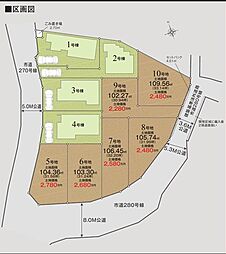〜建築条件なし売地〜綾瀬市寺尾本町3丁目　売地 6区画