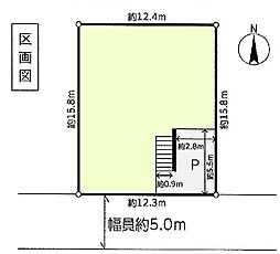 西寺方町１区画　建築条件付売地