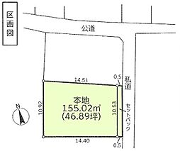 相模原市緑区太井　売地 ー建築条件付きー