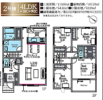 〜新築一戸建て〜相模原市中央区小山4期（全2棟） 2号棟