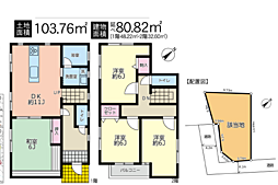 相模原市中央区田名