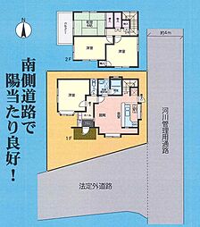 相模原市中央区淵野辺本町１丁目　中古戸建