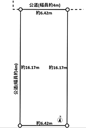 藤沢市大庭　建築条件なし売地